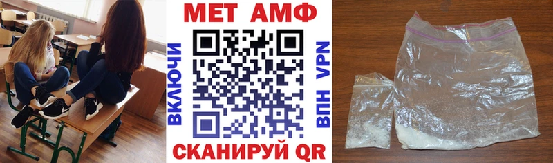 Амфетамин VHQ  где купить   Безенчук 