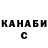 Шишки марихуана OG Kush YourGirllMaya