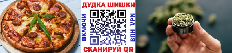 omg зеркало купить наркоту Безенчук Еда ТГК марихуана