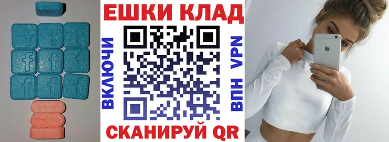Ecstasy mix  OMG ссылка  darknet телеграм  Безенчук 