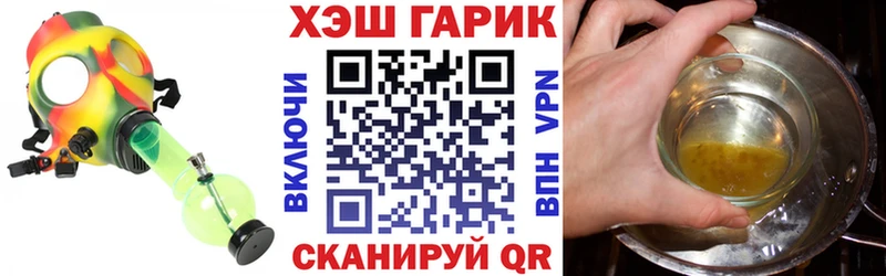 ГАШИШ гарик  Безенчук 