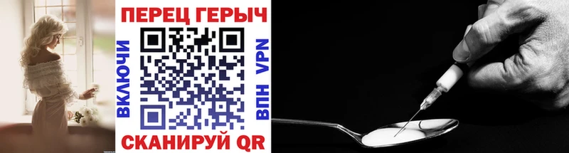 Героин Heroin  Безенчук 