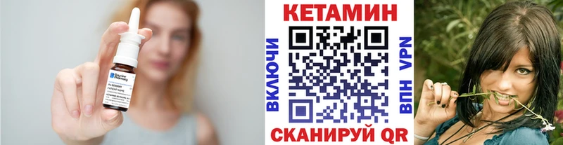 Кетамин ketamine Безенчук