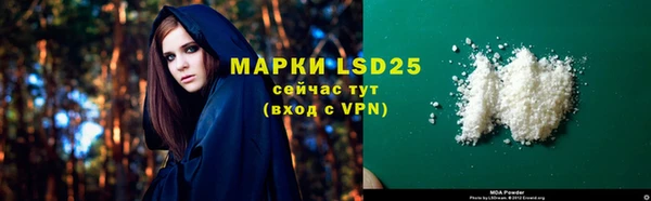 MESCALINE Алзамай