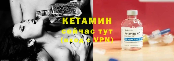 бутират Абинск