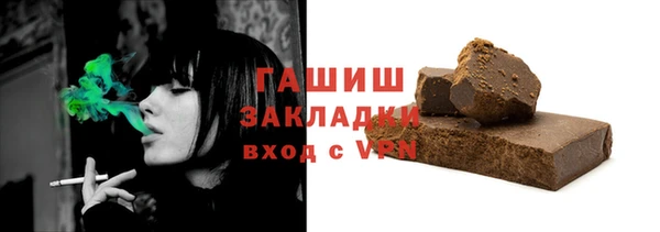 мяу мяу кристалл Остров