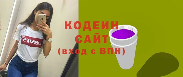 MESCALINE Алзамай
