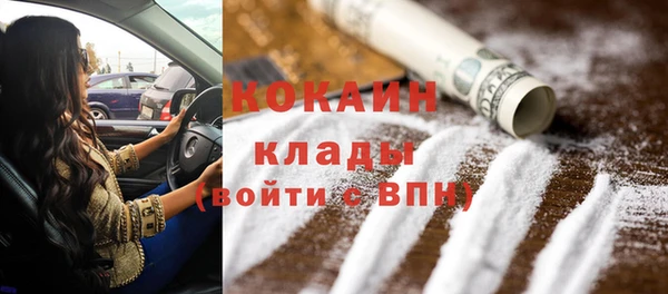 кокаин колумбия Алексин