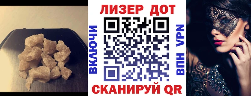 Лсд 25 экстази ecstasy  omg tor  Безенчук 