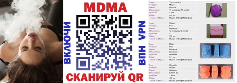 МДМА VHQ  Безенчук 