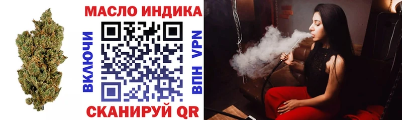 Дистиллят ТГК вейп Безенчук