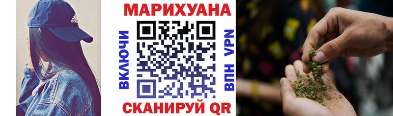 Марихуана THC 21%  Безенчук 